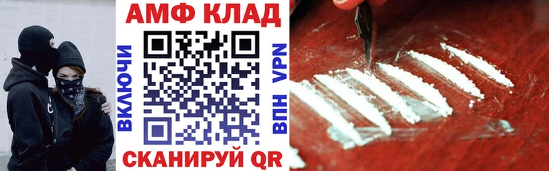где можно купить наркотик  Лысково  АМФЕТАМИН Розовый 