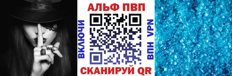 наркошоп  Лысково  APVP Crystall 