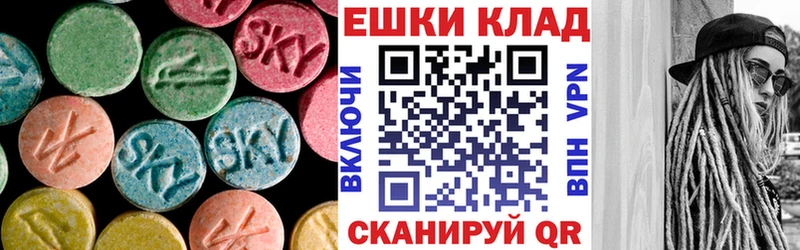 ЭКСТАЗИ ешки  Лысково 