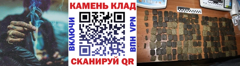 ГАШИШ индика сатива Лысково