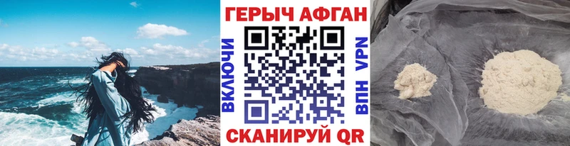 цена   Лысково  ГЕРОИН VHQ 