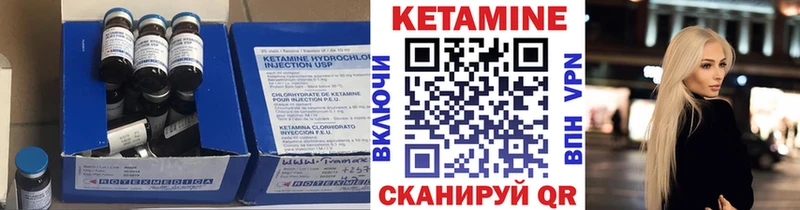 кракен рабочий сайт  Лысково  КЕТАМИН VHQ 