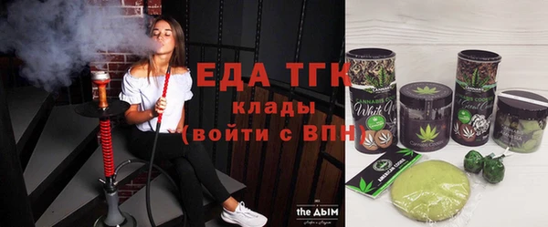 ECSTASY Абинск