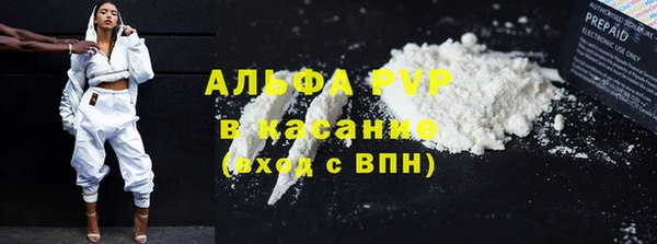 прущие крисы Алексеевка