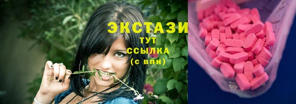 наркотики Абдулино