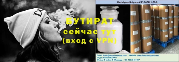 а пвп мука Алексин