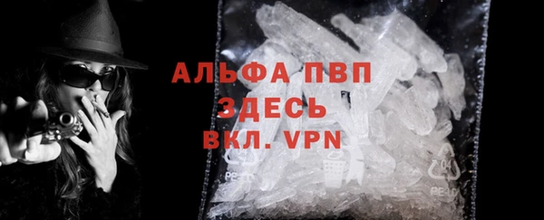 альфа пвп VHQ Покров