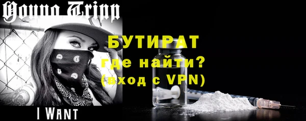 ECSTASY Абинск