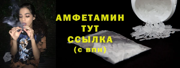 ECSTASY Абинск
