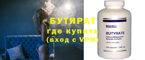 наркотики Абдулино