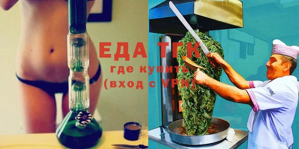 ECSTASY Абинск