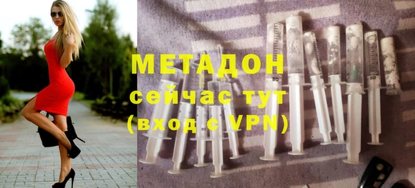 наркотики Абдулино