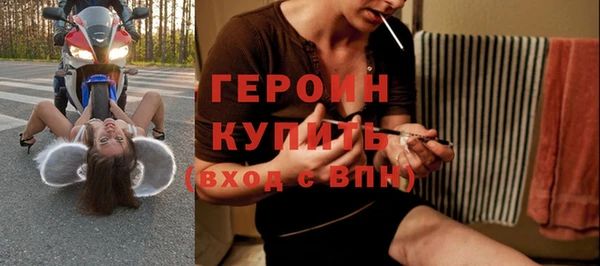наркотики Абдулино