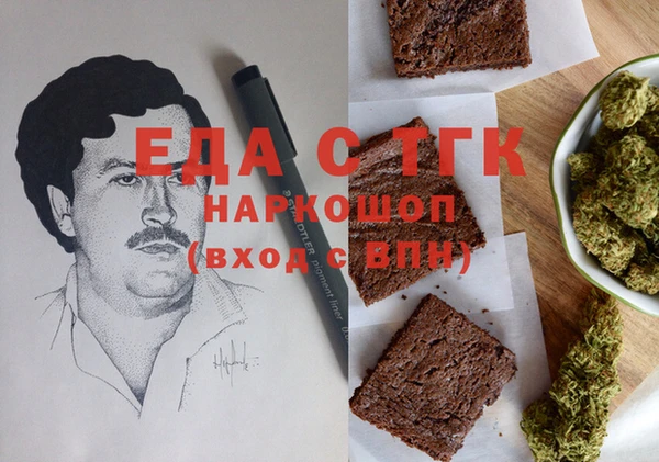 прущие крисы Алексеевка