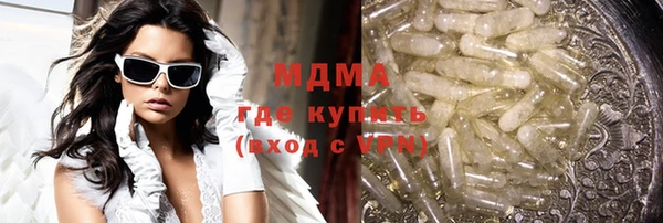 ECSTASY Абинск
