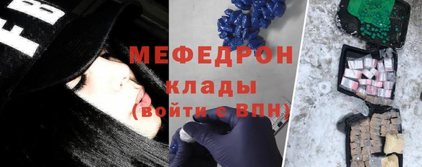 наркотики Абдулино