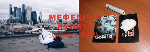 ECSTASY Абинск