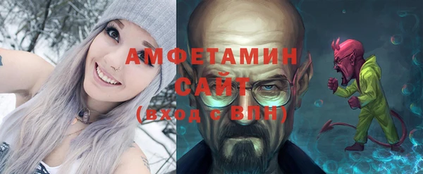 ECSTASY Абинск