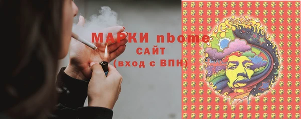 СК Абаза