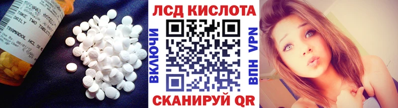площадка официальный сайт  Лысково  LSD-25 экстази кислота  купить  сайты 