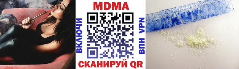 МДМА VHQ  Лысково 