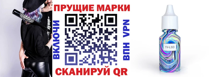 Наркотические марки 1,8мг  Лысково 