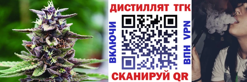 наркошоп  Лысково  Дистиллят ТГК THC oil 